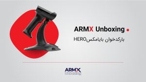 بارکدخوان رومیزی Bayamax Hero