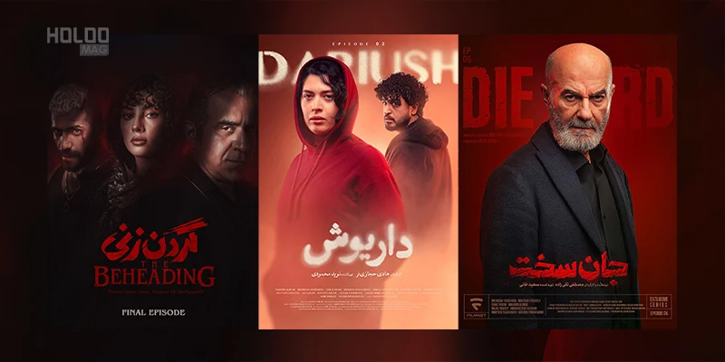 معرفی فیلم‌های جدید ایرانی مناسب تماشای خانوادگی در نوروز