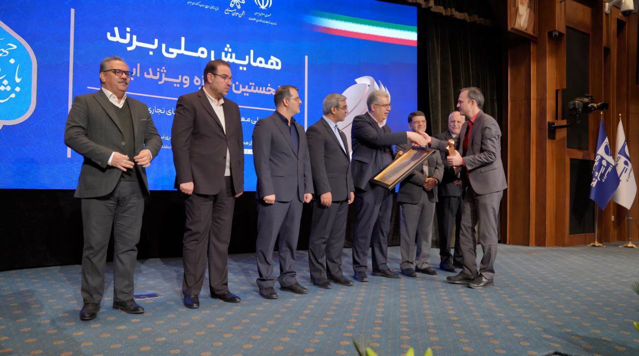 photo 2025 03 06 22 52 11 | هلومگ | هلو در فهرست برندهای ملی برتر کشور به انتخاب وزارت صمت